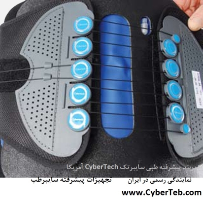 کمربند طبی پیشرفته قرقره ای سایبرتک Comprehensive LSO