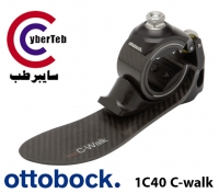 C-Walk Ottobock Prosthetic Feet